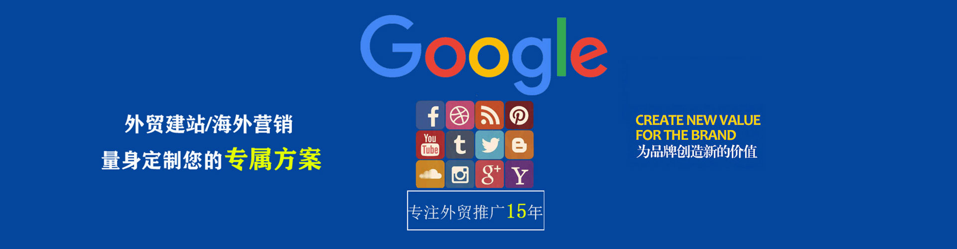路桥百度代理开户