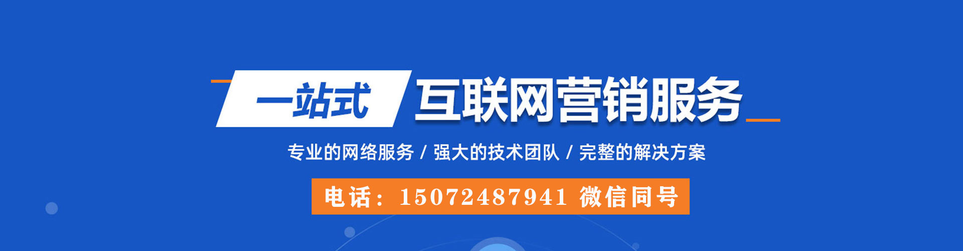路桥信息流怎么做