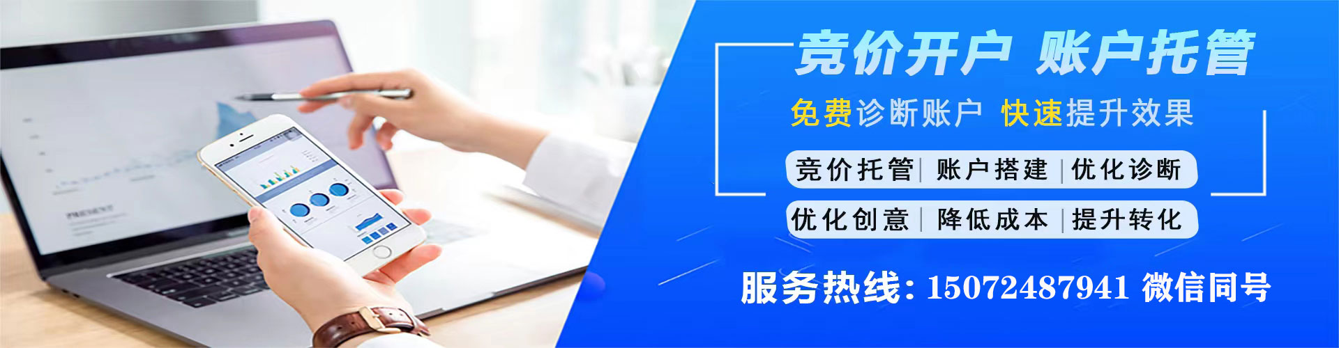 路桥信息流平台