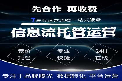 百度竞价推广运营技巧：从零到一的实战经验