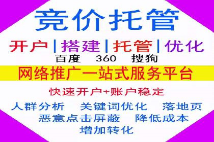 深入了解百度推广的计费方式：以一则广告投放为例