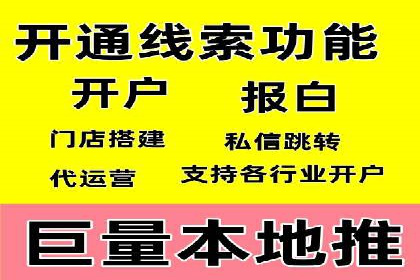 SEM竞价代运营：案例展示精准营销效果