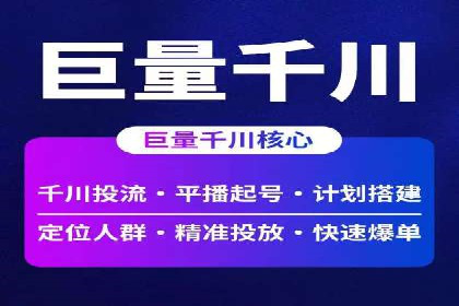 案例分享：如何通过SEM实现精准营销