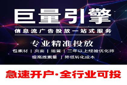 实战解析：百度推广开户成功案例分析